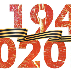 Афиша: Блокадный хлеб