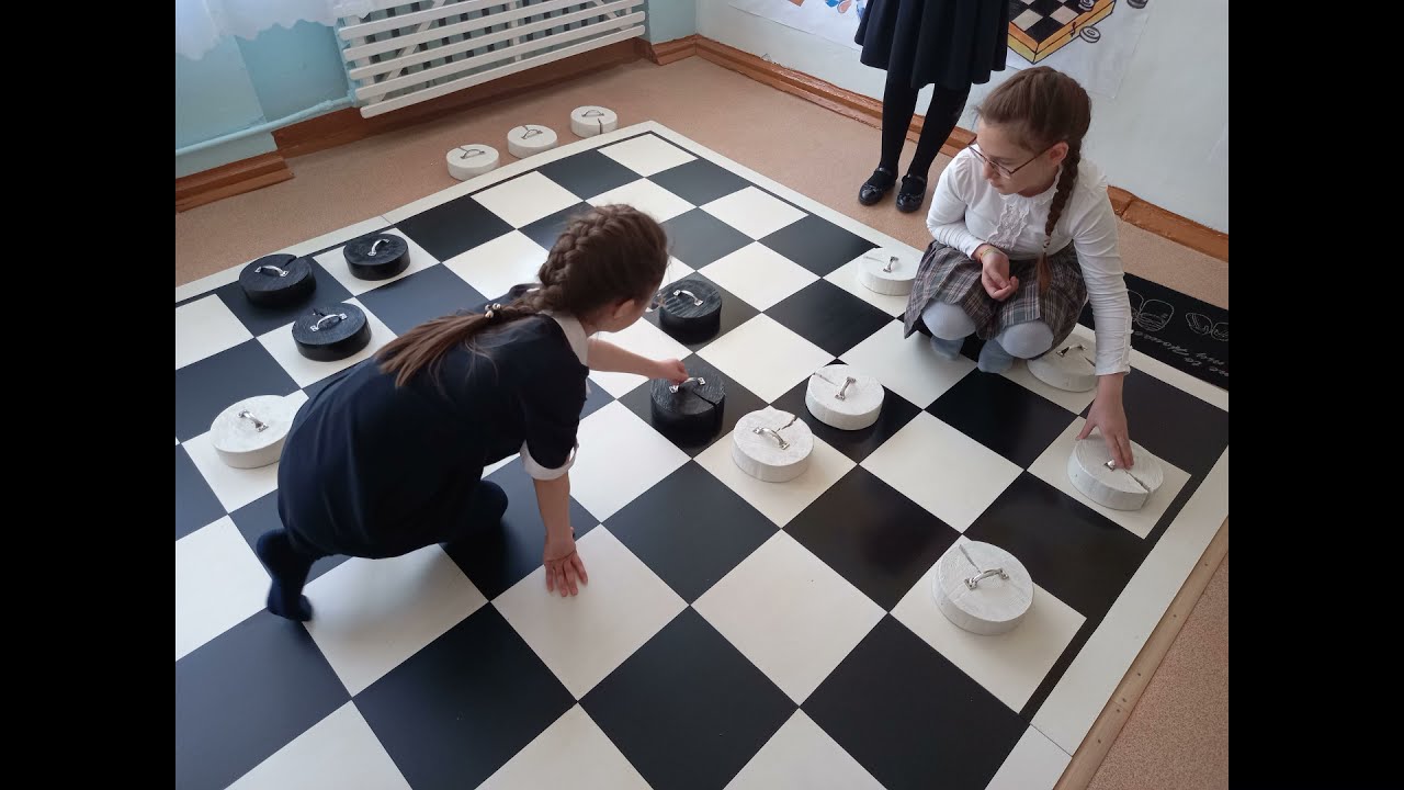 Проект "Шашечная доска и шашки как часть оформления игровой зоны в школе"